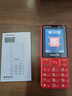 飛利浦（PHILIPS）E568A 絢麗紅 升級版 移動(dòng)聯(lián)通電信4G全網(wǎng)通 老年人手機智能 超長(cháng)待機學(xué)生手機 直板按鍵 曬單實(shí)拍圖