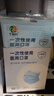 泰恩康 泰恩康一次性醫用口罩滅菌級成人三層含熔噴布透氣男女學(xué)生防塵 醫用滅菌口罩藍色【獨立盒裝】100只 曬單實(shí)拍圖