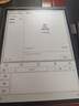 科大訊飛智能辦公本X3 Pro 10.65英寸 手寫(xiě)筆記本 電子書(shū)閱讀器 墨水屏電紙書(shū) 平板電腦 政府補貼 曬單實(shí)拍圖