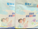 蒙牛中老年多維高鈣營(yíng)養奶粉400g 成人中老年人男女士沖飲早餐牛奶粉 中老年多維高鈣奶粉400g*2袋 曬單實(shí)拍圖
