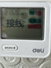 得力（deli）智能插座檢測儀電源驗電器測試儀零火線(xiàn)檢測儀器漏電保護電壓顯示 曬單實(shí)拍圖