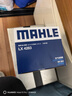 馬勒（MAHLE）空氣濾芯濾清器空氣濾空濾LX4283(新科魯茲/威朗1.5L/1.5T 19年前 曬單實(shí)拍圖