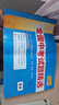 天利38套2026中考 英語(yǔ) 全國中考試題精選 2025中考真題試卷中考總復習 曬單實(shí)拍圖