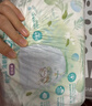 幫寶適超薄透氣清新幫拉拉褲新生兒嬰兒尿不濕尿片透氧Pro XXL50 曬單實(shí)拍圖