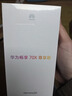 華為暢享 70X 尊享版 256GB 曜金黑 6100mAh華為巨鯨長(cháng)續航 麒麟8000芯片鴻蒙系統華為手機 曬單實(shí)拍圖