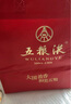五糧液【元宵美酒熱賣(mài)】第八代五糧液 普五八代 濃香型白酒 52度 500mL 2瓶 曬單實(shí)拍圖