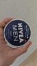 妮維雅（NIVEA）男士多效潤膚霜滋潤保濕補水面霜全身適用學(xué)生禮物送男友 【長(cháng)效滋潤】男士潤膚霜單支 曬單實(shí)拍圖