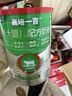 高培一百【新國標】新生嬰幼兒小分子蛋白配方奶粉300g 2段（6-12個(gè)月）*1罐 曬單實(shí)拍圖