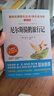 讀書(shū)吧六年級下冊（4冊帶考點(diǎn)手冊）魯濱遜漂流記 湯姆·索亞歷險記 愛(ài)麗絲漫游奇境記 尼爾斯騎鵝旅行記 曬單實(shí)拍圖