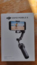 大疆DJI Osmo Mobile 8 手機穩定器手持云臺OM8 360度跟拍防抖自拍桿折疊便攜直播vlog神器 曬單實(shí)拍圖