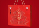 北京稻香村老北京糕點(diǎn)禮盒1550g 休閑零食下午茶 三禾北京特產(chǎn)禮盒送禮年貨 曬單實(shí)拍圖