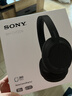 索尼（SONY）WH-CH720N 無(wú)線(xiàn)降噪立體聲耳機 黑色 新年 情人節禮物 曬單實(shí)拍圖