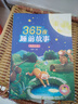 365夜睡前故事全4冊點(diǎn)讀版寶寶睡前故事書(shū)嬰兒早教啟蒙兒童故事書(shū)籍大全0-1一2-3-6歲以上幼兒園大中小班認知幼兒繪本閱讀經(jīng)典童話(huà) 青葫蘆 點(diǎn)讀書(shū) 發(fā)聲書(shū) 有聲書(shū) 早教發(fā)聲書(shū) 兒童年貨節送禮 曬單實(shí)拍圖