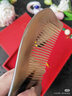 權升牛角梳子天然牦牛角梳長(cháng)柄按摩梳長(cháng)發(fā)梳子生日節日送禮七夕情人節 20CM牛角雙面雕花圓柄梳 曬單實(shí)拍圖