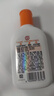 大寶水嫩亮白潤膚乳100ml雙支裝身體乳液面霜潤膚保濕男女士護膚品 曬單實(shí)拍圖
