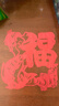 得力32張28*28cm2026馬年春節窗花剪紙套裝大紅色新年折紙兒童手工DIY學(xué)生中國風(fēng)底稿圖案貼玻璃含剪刀 曬單實(shí)拍圖