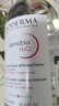 貝德瑪（BIODERMA）【春節禮物】 粉水舒妍舒緩潔膚液500ml卸妝水敏感肌溫和 曬單實(shí)拍圖