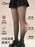 都市麗人打底褲襪女黑絲秋冬季加絨加厚保暖裸感高腰顯瘦踩腳黑透膚絲襪 曬單實(shí)拍圖