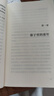 【新華書(shū)店官方正版圖書(shū)】現貨 我是寨子里長(cháng)大的女孩 眼睛看到的、耳朵聽(tīng)到的、心里生長(cháng)出來(lái)的彝族原鄉真實(shí)故事 90后彝族女性34年人生自述，扎十一惹首部自傳散文集！ 曬單實(shí)拍圖