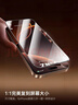 摩可（MOCOLL）【康寧防窺無(wú)塵倉】適用蘋(píng)果16ProMax鋼化膜iphone16ProMax手機貼膜全屏高清增透防爆抗指紋神器 曬單實(shí)拍圖