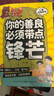 【官方正版】漫畫(huà)強勢 強勢漫畫(huà) 漫畫(huà)版 你的善良必須帶點(diǎn)鋒芒 讓孩子有策略+有眼界漫畫(huà)版 讓孩子有策略書(shū) 讓孩子長(cháng)眼界眼見(jiàn) 【推薦2冊】漫畫(huà)強勢+你的善良必須帶點(diǎn)鋒芒 曬單實(shí)拍圖