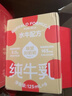 隔壁劉奶奶水牛配方純牛奶Mini奶125ml*9盒兒童牛奶早餐高鈣奶年貨送禮禮盒 曬單實(shí)拍圖