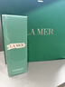 海藍之謎（LA MER）修護煥新精萃水150ml精粹水精華液護膚品套裝化妝品禮盒生日禮物 曬單實(shí)拍圖