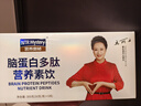 營(yíng)養奧秘腦蛋白多肽 DHA藻油學(xué)生失眠焦慮γ-氨基丁酸口服液3盒 曬單實(shí)拍圖
