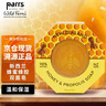Parrs新西蘭原裝蜂膠皂 麥盧卡蜂蜜香皂沐浴皂手工雙面潔面皂 蜂膠蜂蜜皂 140g 曬單實(shí)拍圖