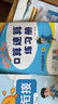 2026年春季黃岡小狀元作業(yè)本六年級下冊語(yǔ)文數學(xué)英語(yǔ)3本套裝人教版小學(xué)6年級下（套裝共3冊） 曬單實(shí)拍圖