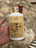 鯤滿(mǎn)坊醬五品鑒小酒100ml醬香型白酒53度 貴州茅臺鎮純糧食釀造 曬單實(shí)拍圖