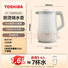 東芝（TOSHIBA）水物語(yǔ)安全傾倒防側漏水壺防燙燒水壺電熱水壺316L不銹鋼1.5升大容量 KT-15DRSC 曬單實(shí)拍圖