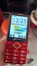 天語(yǔ)（K-Touch）U17快充老年人手機4G全網(wǎng)通5000大電池超長(cháng)待機大屏大字體大聲音老人學(xué)生專(zhuān)用按鍵功能手機 動(dòng)力紅 曬單實(shí)拍圖