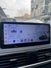 航夢(mèng)適用馬自達3昂克賽拉CX4原車(chē)風(fēng)格中控大屏導航影像一體機 八核32G/三網(wǎng)通版+B鈕+后視+安裝 曬單實(shí)拍圖