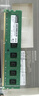 聯(lián)想（Lenovo）8GB DDR3 1600 臺式機內存條 標準電壓 曬單實(shí)拍圖