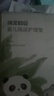十月結晶嬰兒一次性隔尿墊160片33*45cm透氣防水?huà)雰耗驂|護理墊 熊貓寶寶 曬單實(shí)拍圖
