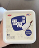 三元雪凝鮮酪低溫老酸奶風(fēng)味發(fā)酵乳原味酸牛奶800g/盒新老包裝交替發(fā) 曬單實(shí)拍圖