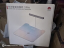 華為八電極體脂秤3Pro 電子秤體脂秤體重秤家用 雙頻檢測精準/WiFi藍牙雙連接/支持安卓&iOS 日出印象 曬單實(shí)拍圖
