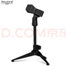 depusheng麥克風(fēng)支架桌面 K歌會(huì )議直播錄音游戲配音家用開(kāi)會(huì )升降立式三腳架手持話(huà)筒電容麥三角支架通用金屬 曬單實(shí)拍圖