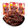 棒棒娃麻辣牛肉干甜辣四川特產(chǎn)散裝獨立小包裝成都休閑零食小吃 麻辣牛肉500g*1袋【獨立包裝】 曬單實(shí)拍圖