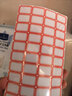 DSB（迪士比）2400枚29×20mm標簽紙貼紙不干膠便利貼口取紙自粘易撕便簽辦公用品記號貼便簽4622紅色 曬單實(shí)拍圖