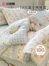 潔麗雅（Grace）A類(lèi)抗菌純棉被套100%全棉學(xué)生單人被罩可愛(ài)兔150*200cm 曬單實(shí)拍圖
