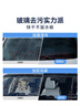 京東京造低溫防凍冬季玻璃水-25℃強力型去蟲(chóng)膠去油膜汽車(chē)雨刮水超凈 2L*2 曬單實(shí)拍圖