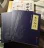 漫畫(huà)講透黃帝內經(jīng) 贈本草綱目+千金方+金匱要略 （套裝4冊）  國學(xué)經(jīng)典中醫養生大全十二節氣養生智慧漫畫(huà)圖解 曬單實(shí)拍圖
