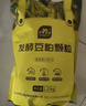 史丹利復合肥蔬菜用農用種菜果樹(shù)專(zhuān)用肥料養花化肥有機2.5斤 曬單實(shí)拍圖
