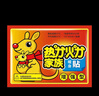 暖心話(huà)暖寶寶暖貼暖寶寶貼發(fā)熱貼暖身貼暖手貼保暖貼暖足貼熱帖暖貼大號 暖貼40片【買(mǎi)40片送40片共80片】 大號 升級款 曬單實(shí)拍圖
