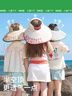 Kocotreekk樹(shù)兒童防曬帽防紫外線(xiàn)寶寶遮陽(yáng)帽夏季男童女童太陽(yáng)帽沙灘大帽檐 曬單實(shí)拍圖