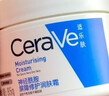 適樂(lè )膚（CeraVe）保濕C霜454g（保濕補水防干裂干燥男女士面霜身體乳張凌赫同款） 曬單實(shí)拍圖