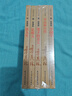 季羨林作品集珍藏版全5冊 賞季羨林筆下的美文+聽(tīng)季羨林談人生+跟季羨林學(xué)國學(xué)+隨季羨林憶師友+季羨林自傳文學(xué)作品中小學(xué)生提高欣賞水平 默認規格 曬單實(shí)拍圖