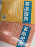 小紅花左腦開(kāi)發(fā)右腦開(kāi)發(fā)2-3-6歲幼兒園親子全腦思維益智潛能開(kāi)發(fā)智力訓練親子寶寶邏輯訓練幼兒兒童貼貼畫(huà)繪本游戲玩具貼紙書(shū)邦臣小紅花 全8冊 左腦開(kāi)發(fā)右腦開(kāi)發(fā)2-3歲（全2冊）新版 曬單實(shí)拍圖